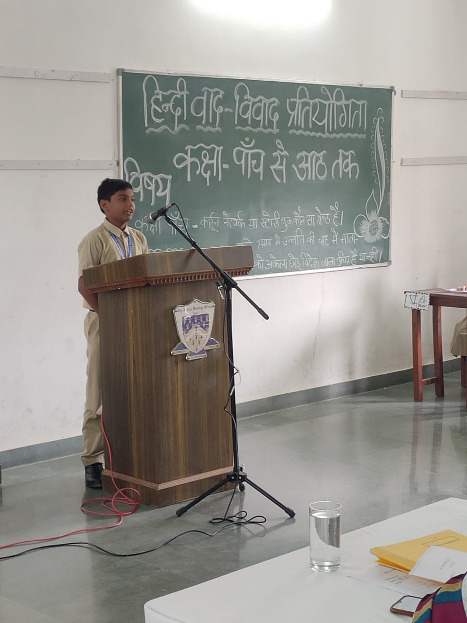 Hindi Debate Competition
